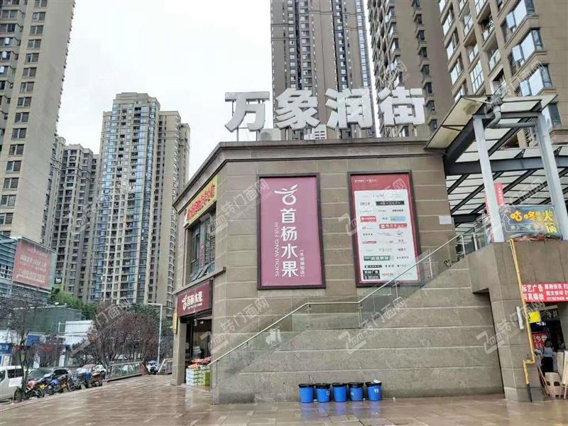 Z九龙坡谢家湾万象城外卖店餐饮酒楼门面转让