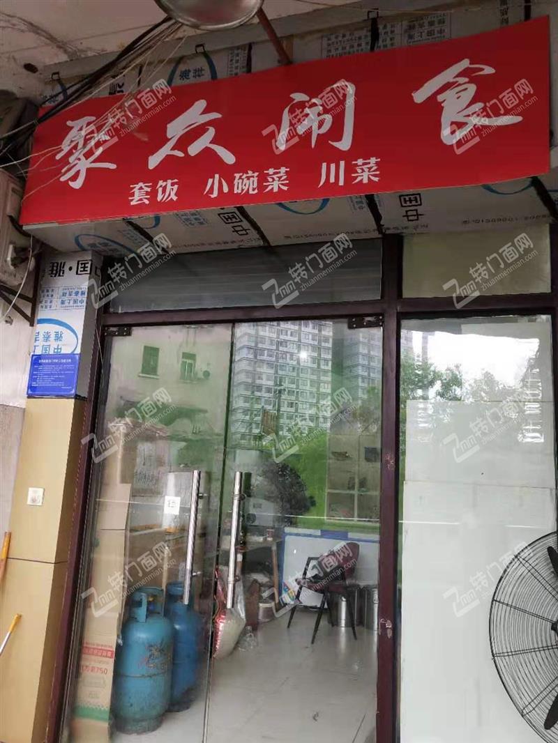 Z精品：九龙坡石桥铺中心餐饮外卖店3万低价转让