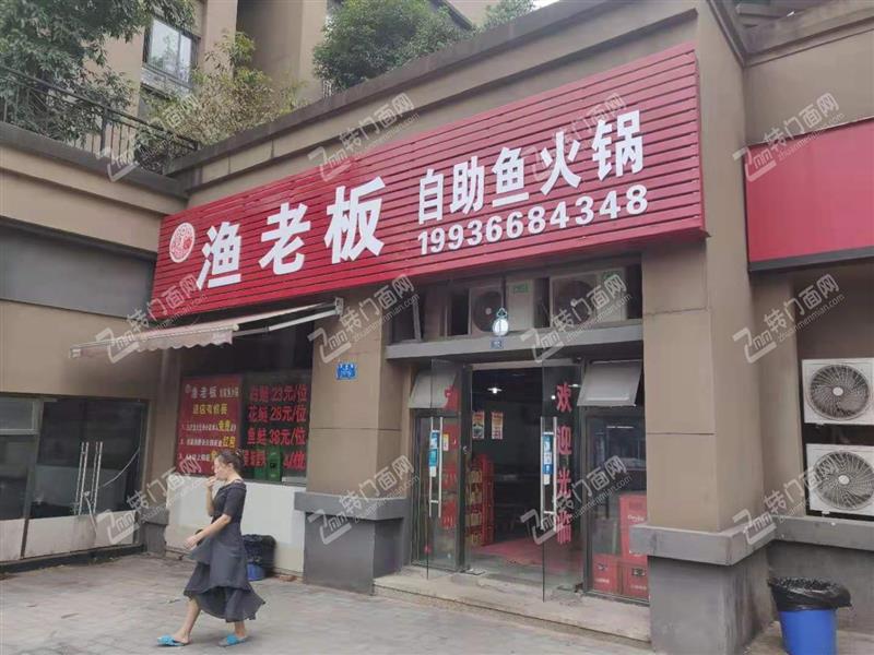 Z九龙坡中梁山大型小区门口酒楼餐饮火锅店门面转让