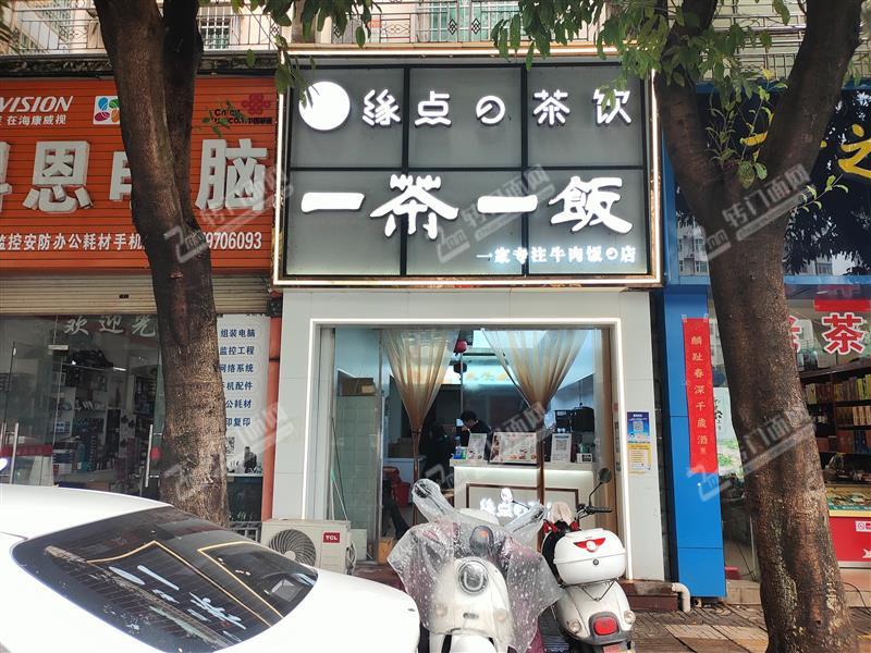 南康中学校门口奶茶餐饮店转让