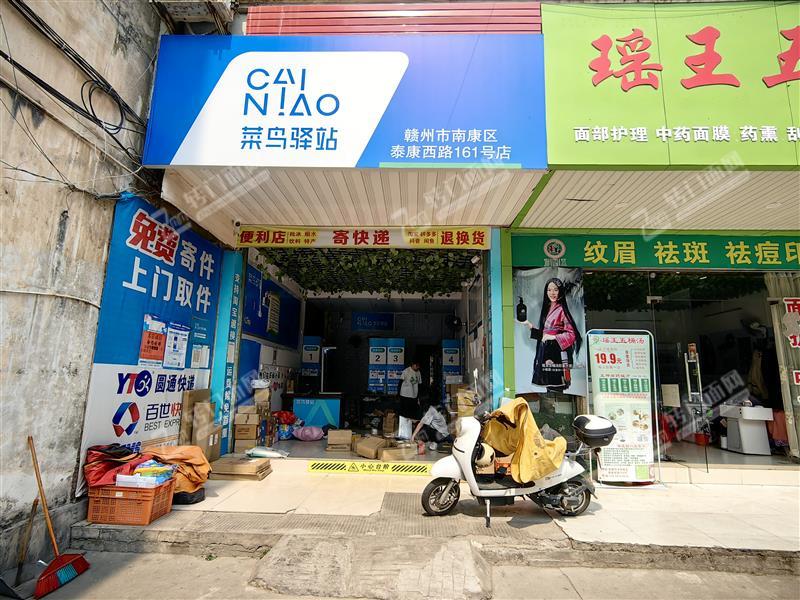 南康泰康西路（菜鸟驿站）快递店便宜转让