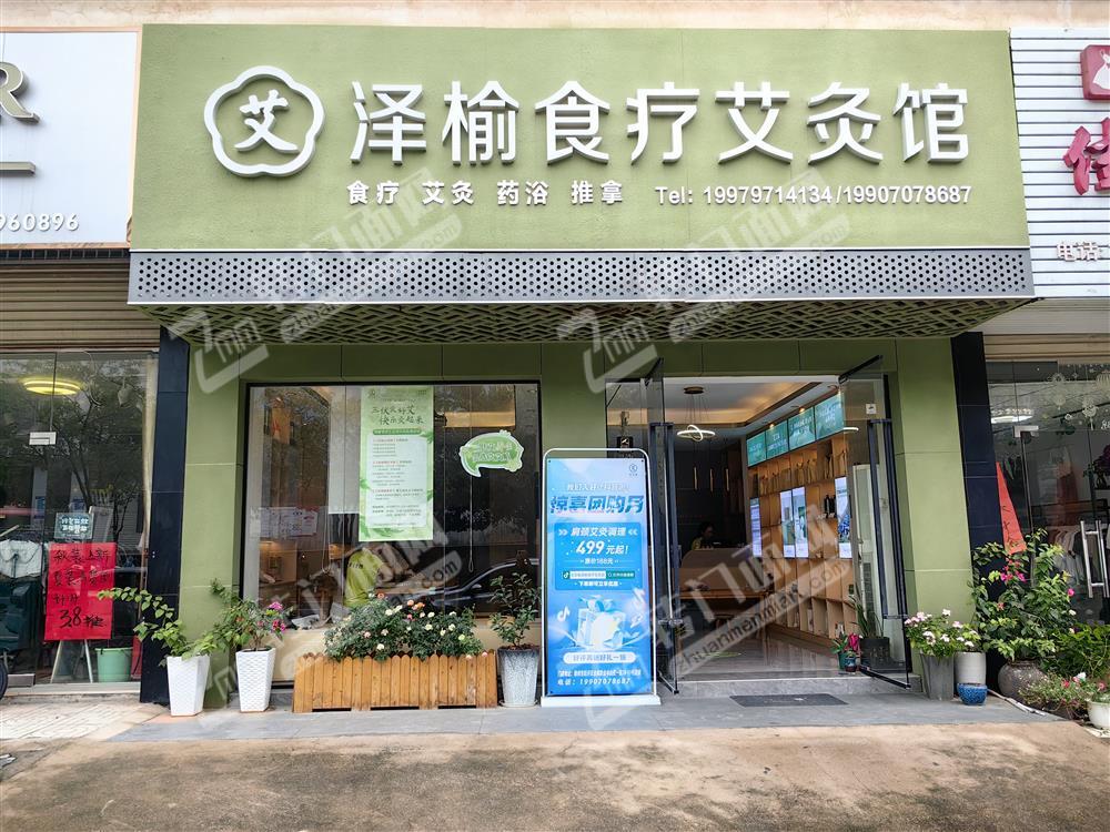 开发区金东路双门面精装修养生馆理疗馆转让
